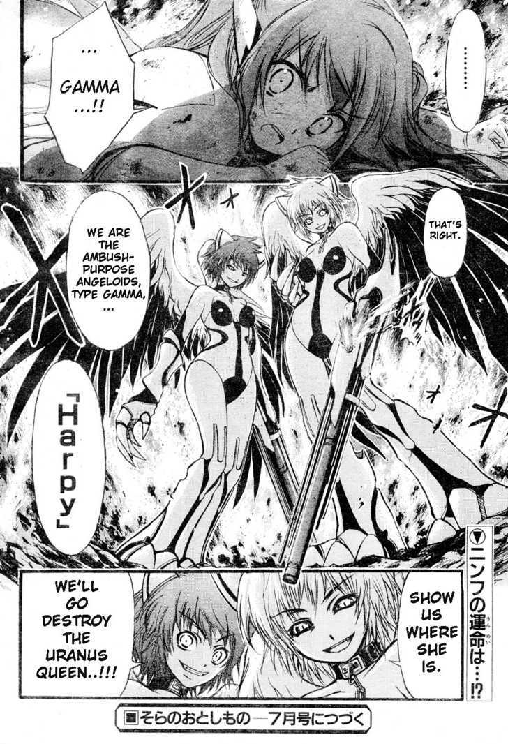 Sora No Otoshimono Chapter 14 page 34 - 