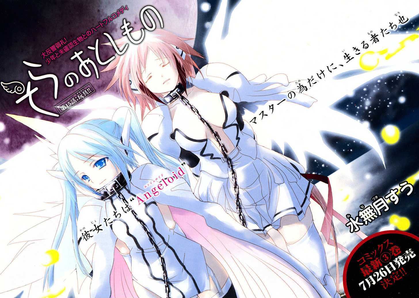 Sora No Otoshimono Chapter 15 page 2 - 