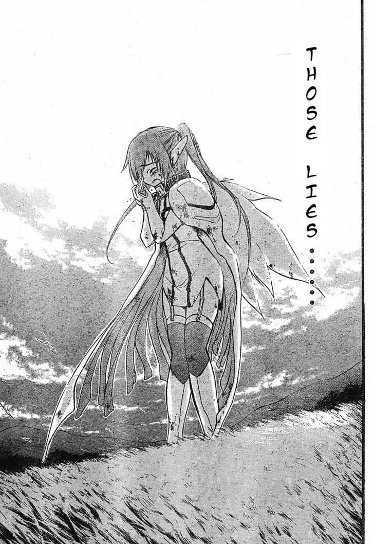 Sora No Otoshimono Chapter 15 page 13 - 