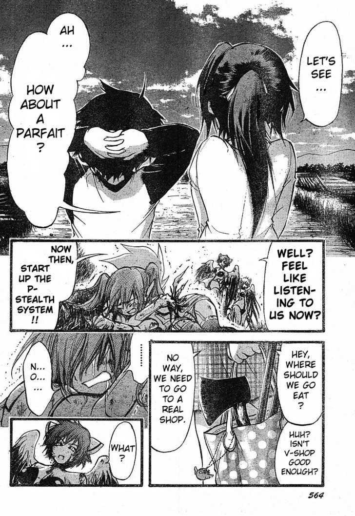 Sora No Otoshimono Chapter 15 page 16 - 