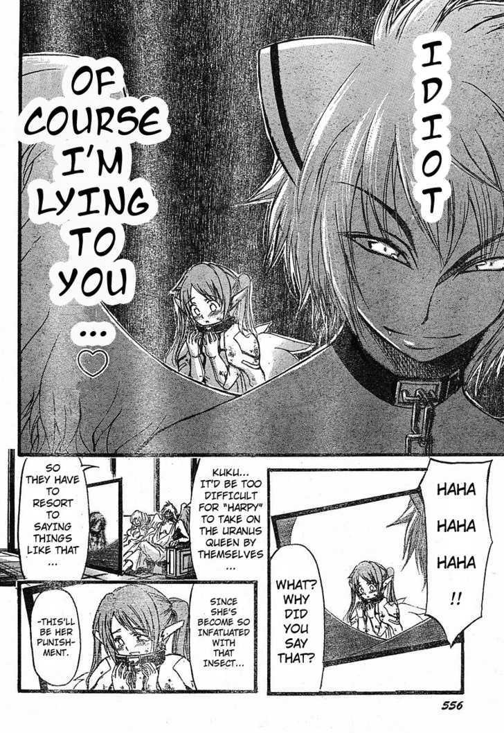 Sora No Otoshimono Chapter 15 page 8 - 