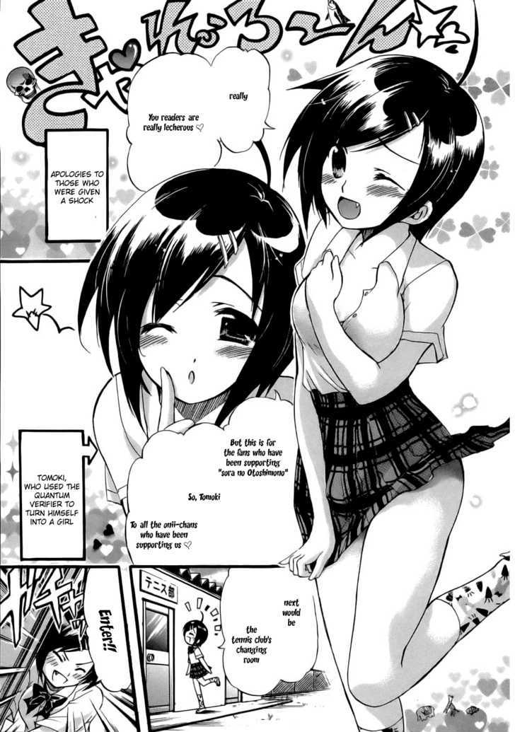 Sora No Otoshimono Chapter 16 page 13 - 