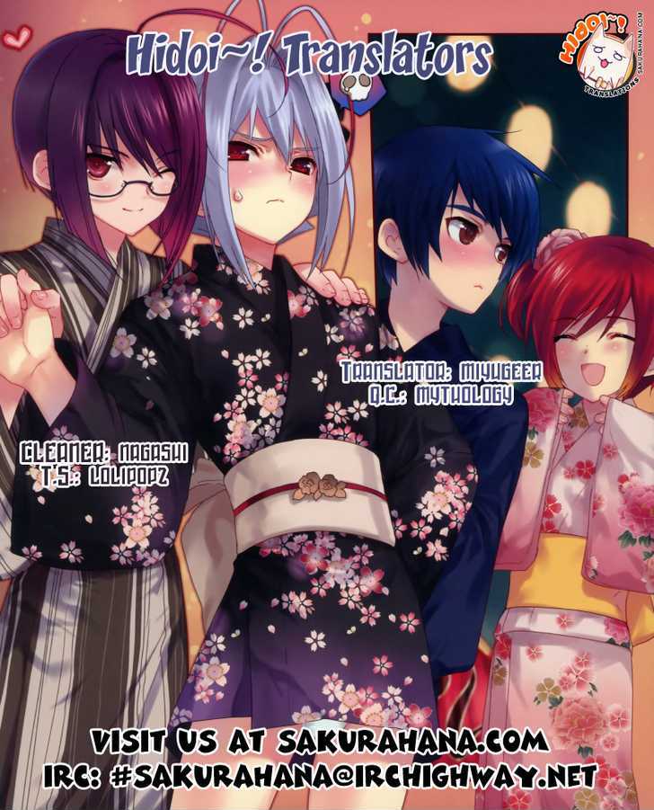 Sora No Otoshimono Chapter 16 page 35 - 