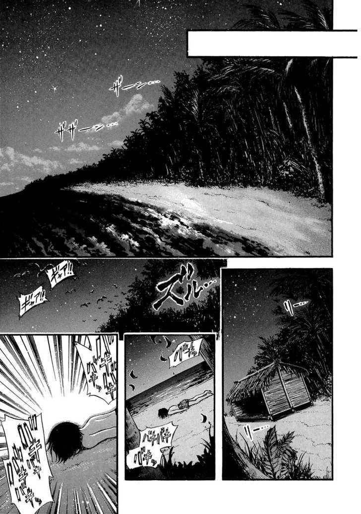 Sora No Otoshimono Chapter 17 page 12 - 