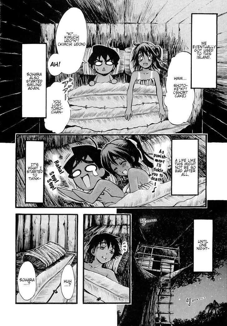 Sora No Otoshimono Chapter 17 page 23 - 