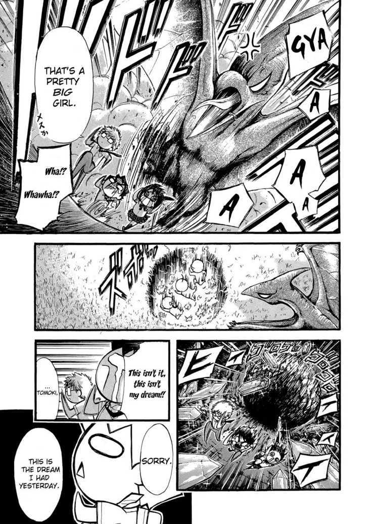 Sora No Otoshimono Chapter 18 page 15 - 