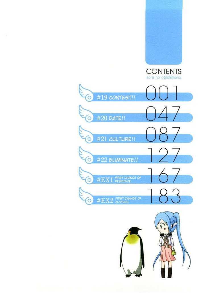 Sora No Otoshimono Chapter 19 page 5 - 