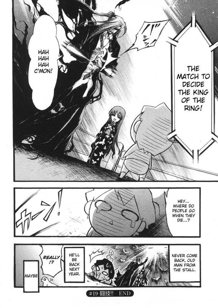 Sora No Otoshimono Chapter 19 page 43 - 