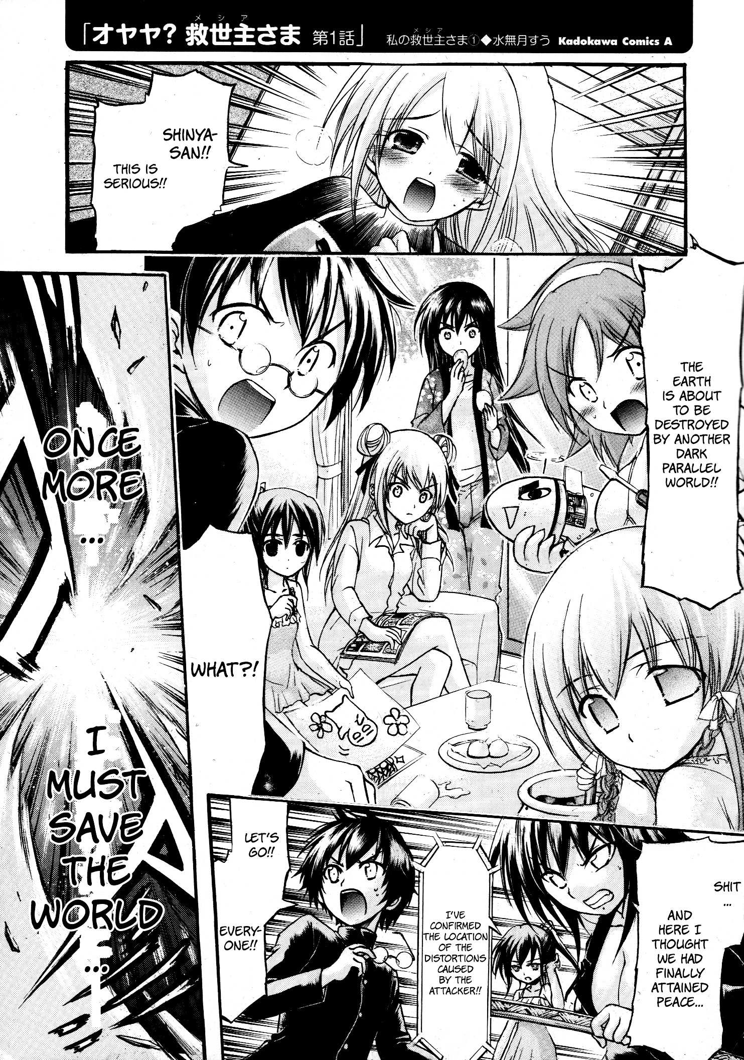 Sora No Otoshimono Chapter 2 page 1 - 