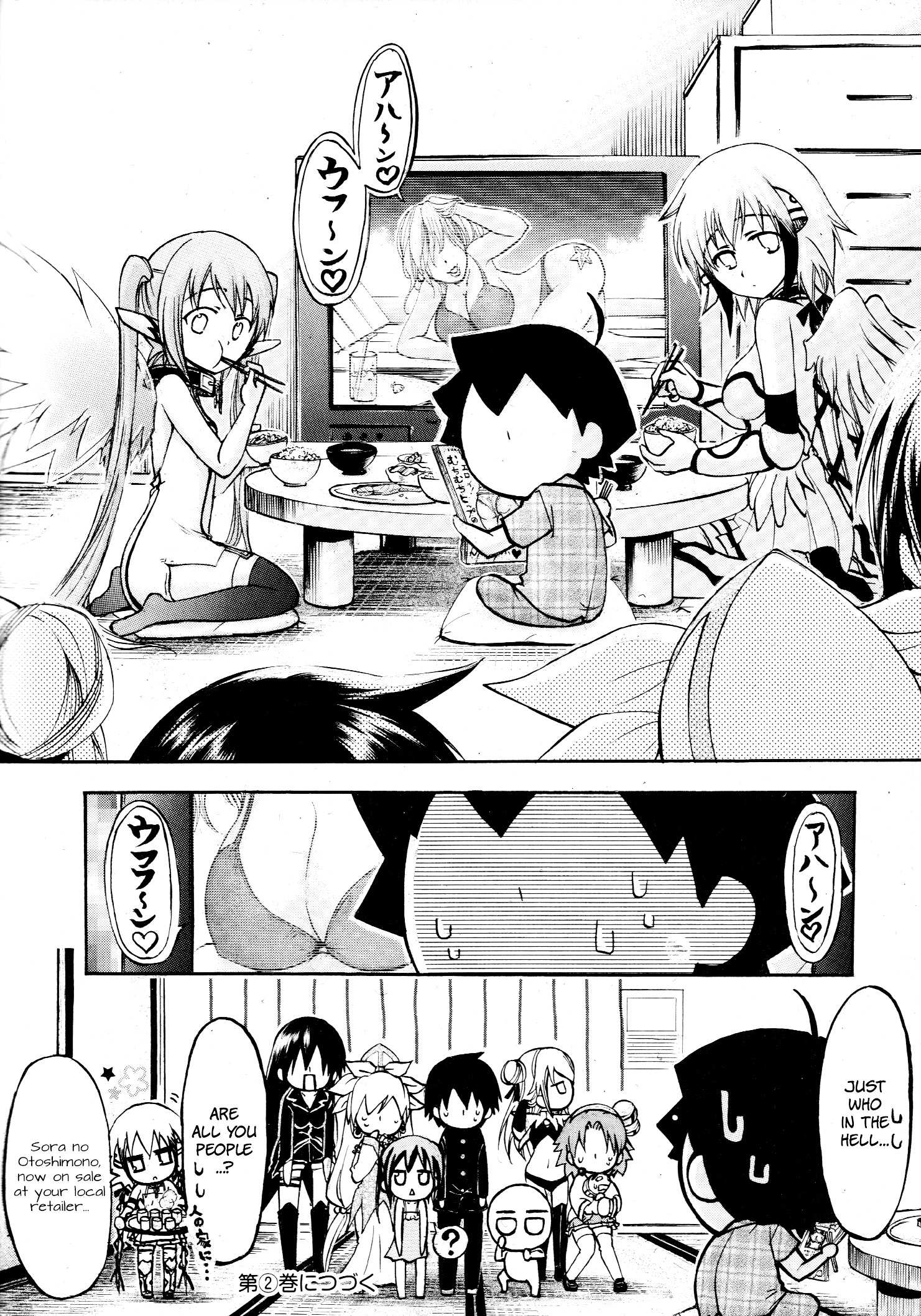 Sora No Otoshimono Chapter 2 page 2 - 