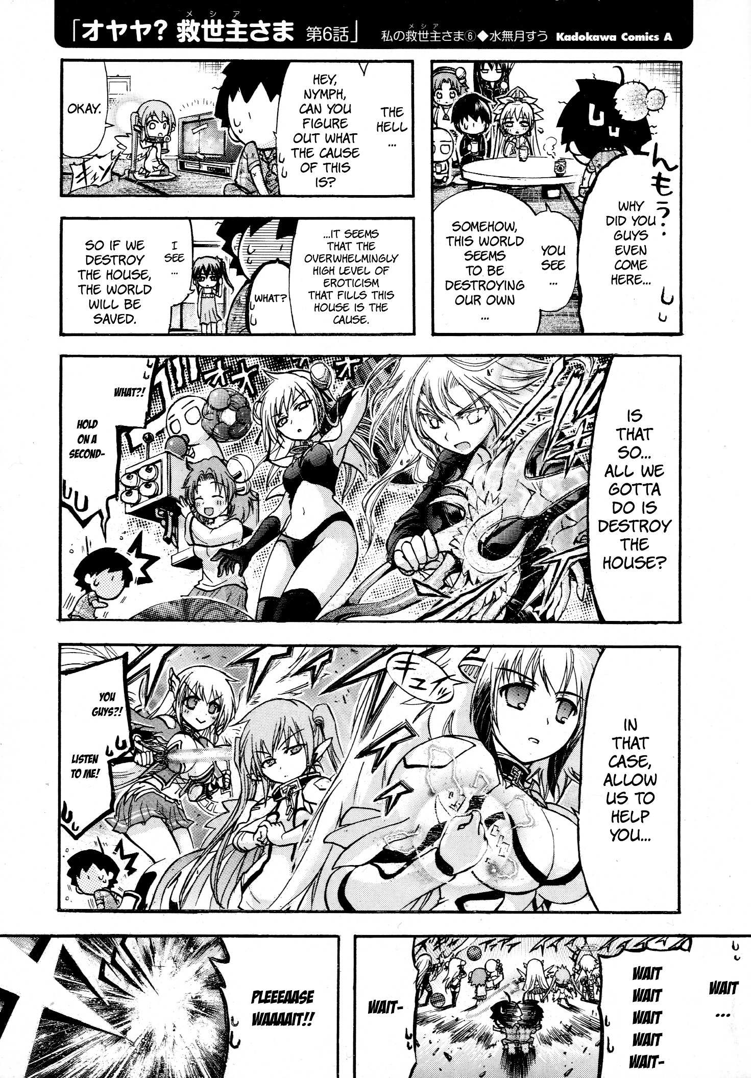 Sora No Otoshimono Chapter 2 page 11 - 