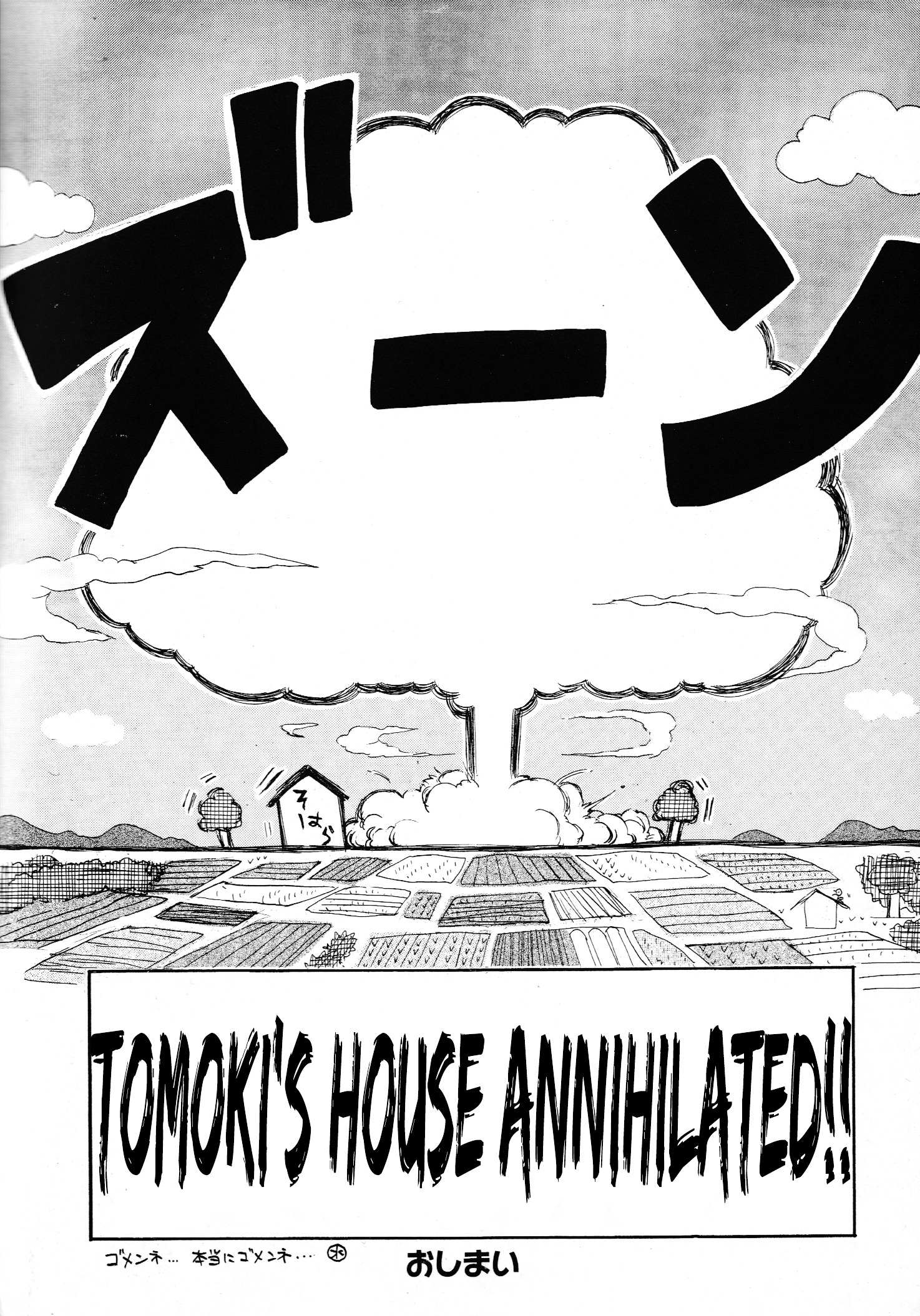 Sora No Otoshimono Chapter 2 page 12 - 