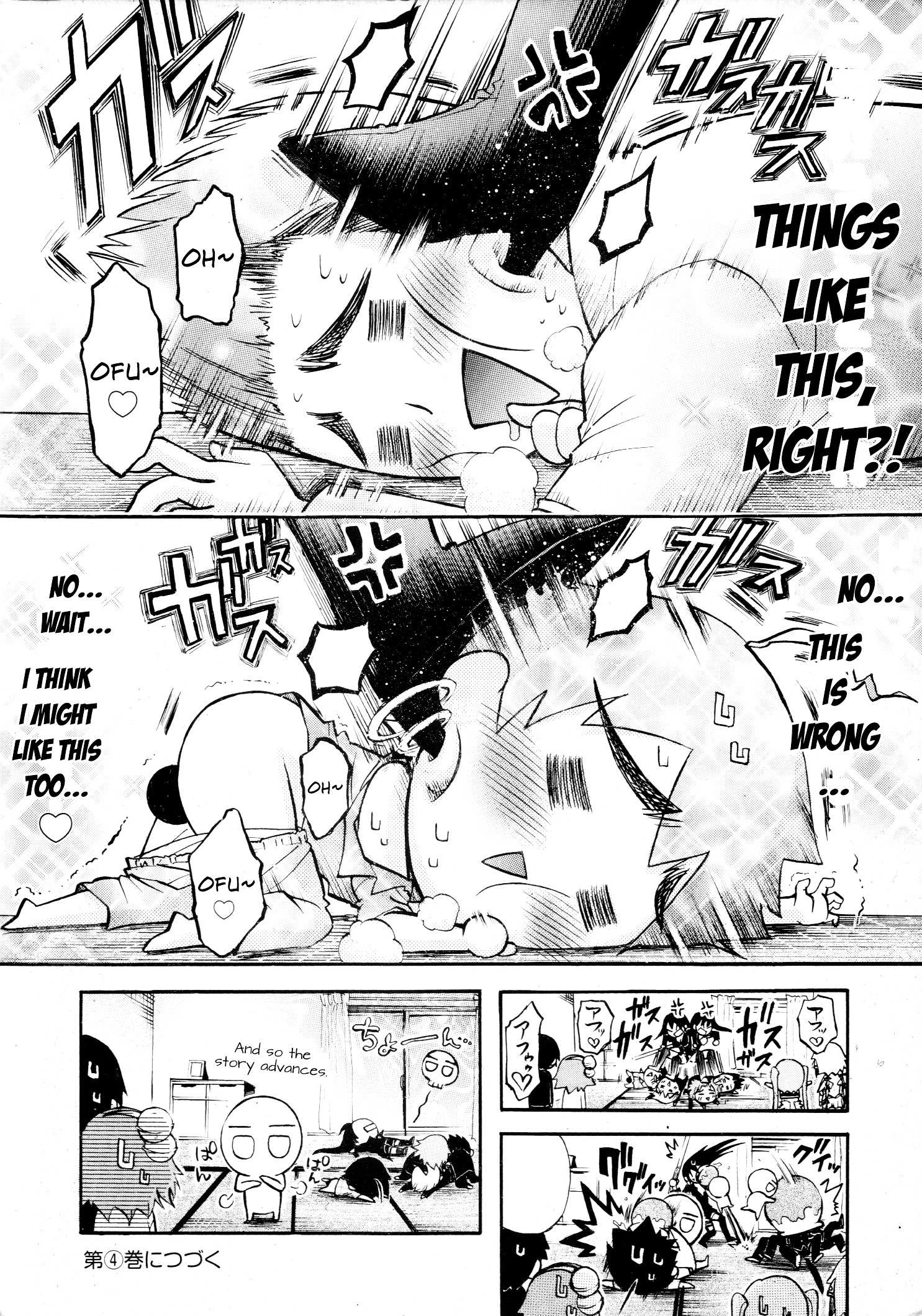 Sora No Otoshimono Chapter 2 page 6 - 
