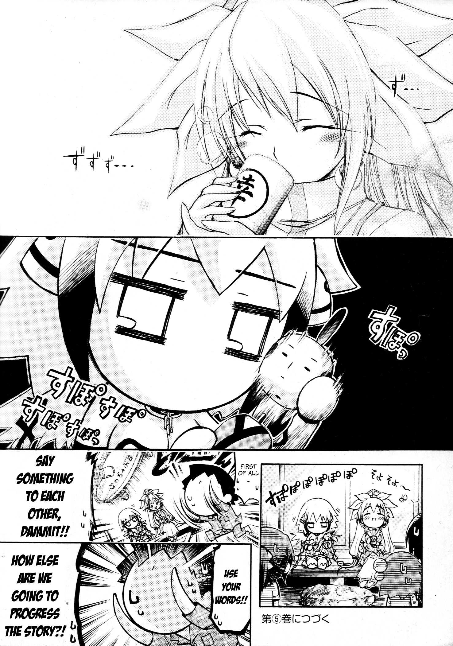 Sora No Otoshimono Chapter 2 page 8 - 