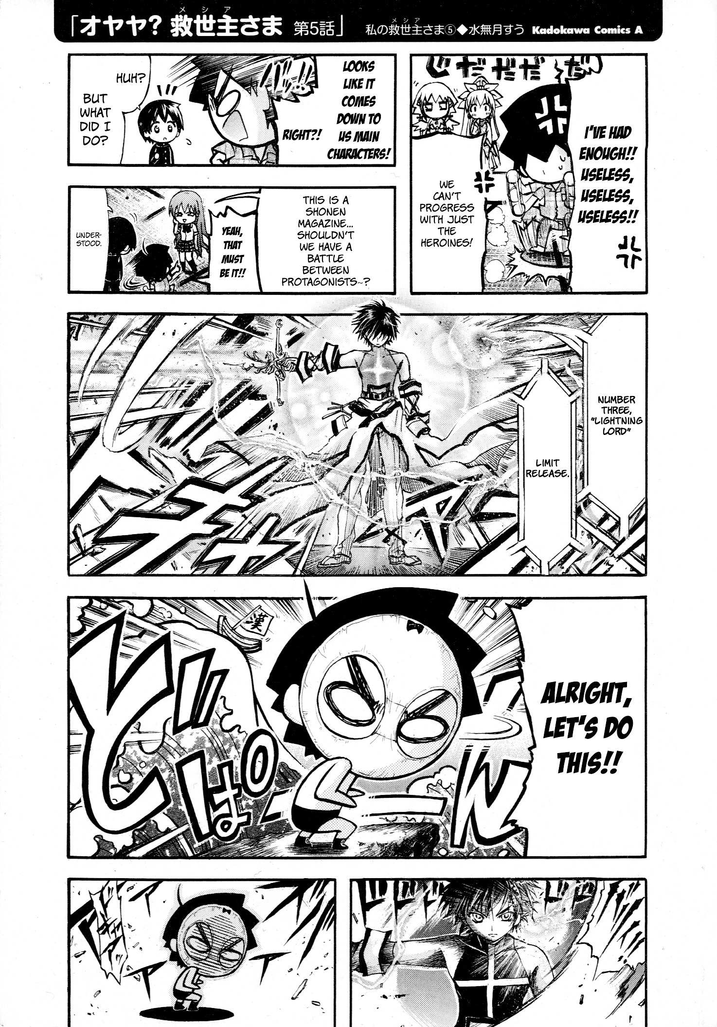 Sora No Otoshimono Chapter 2 page 9 - 
