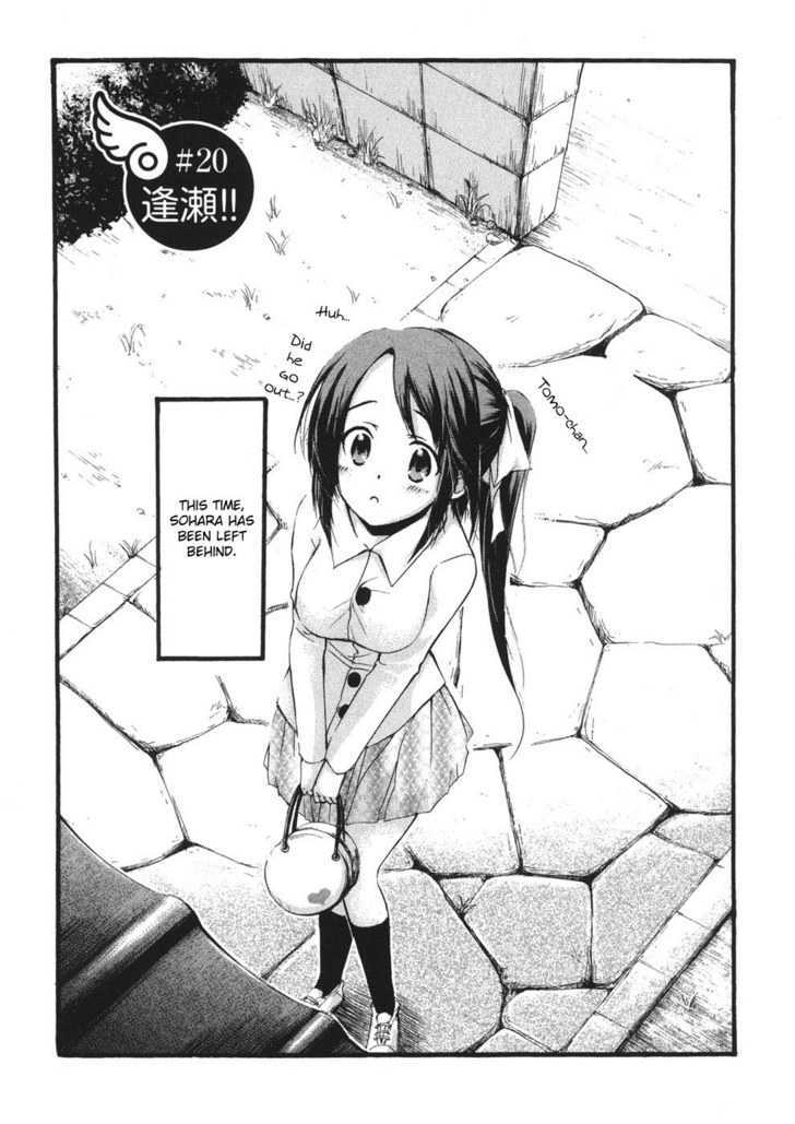 Sora No Otoshimono Chapter 20 page 5 - 