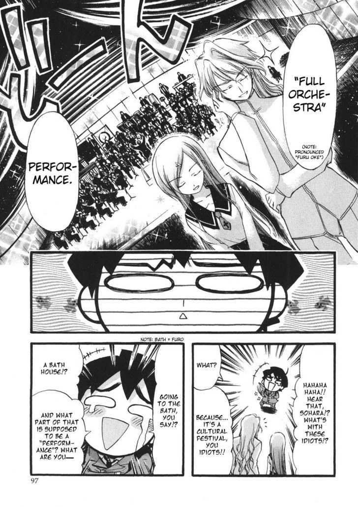 Sora No Otoshimono Chapter 21 page 11 - 