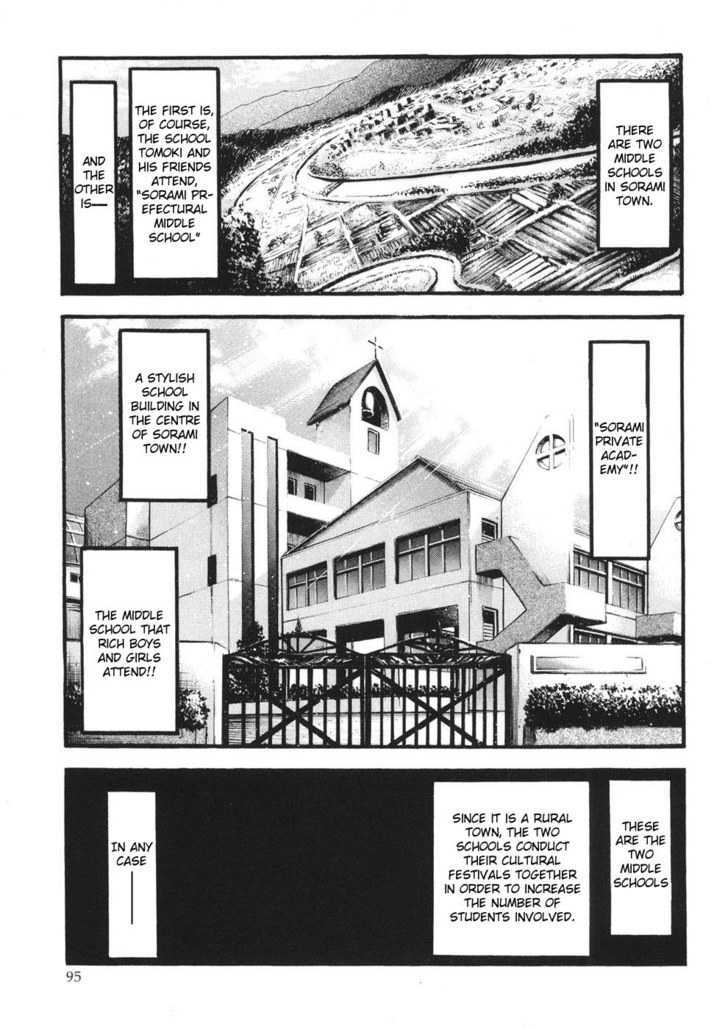 Sora No Otoshimono Chapter 21 page 9 - 