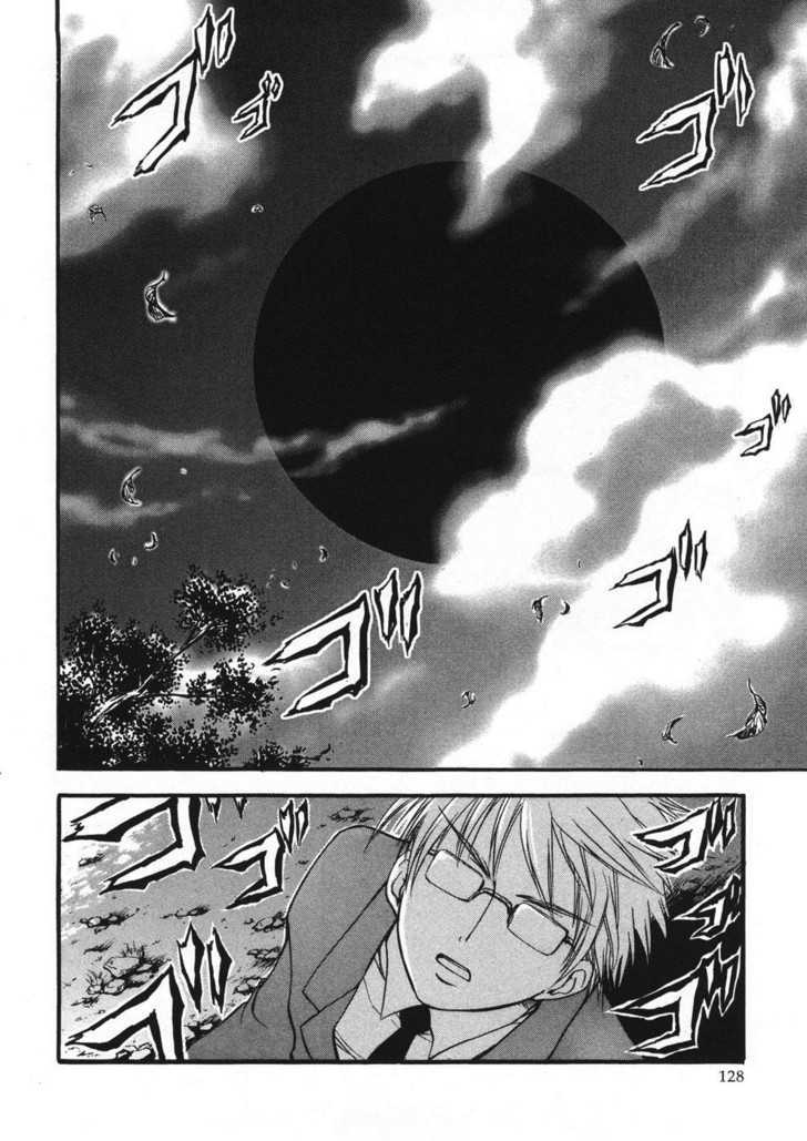Sora No Otoshimono Chapter 22 page 2 - 