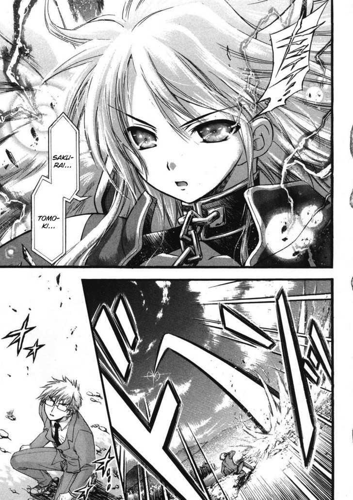 Sora No Otoshimono Chapter 22 page 5 - 
