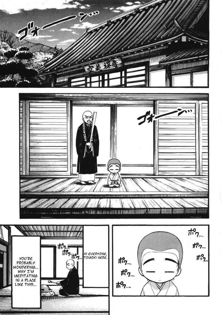 Sora No Otoshimono Chapter 22 page 7 - 