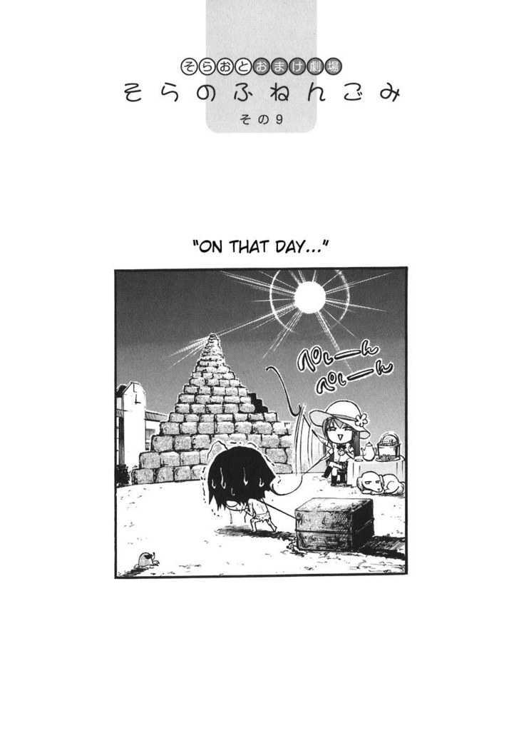 Sora No Otoshimono Chapter 23 page 48 - 