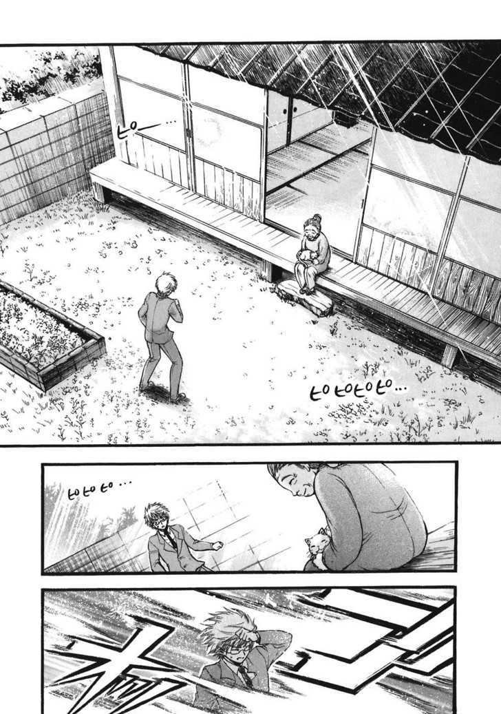 Sora No Otoshimono Chapter 24 page 23 - 