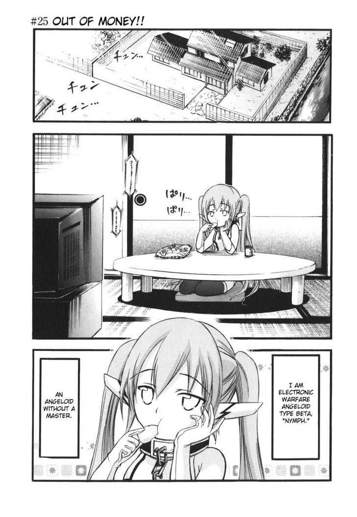 Sora No Otoshimono Chapter 25 page 1 - 