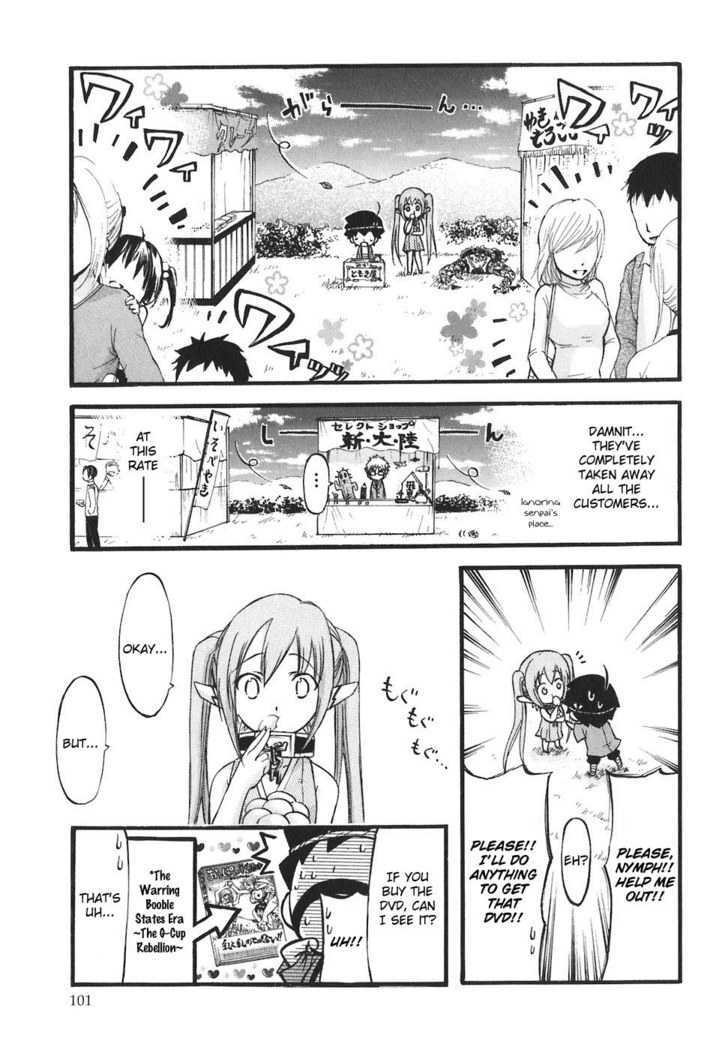 Sora No Otoshimono Chapter 25 page 11 - 