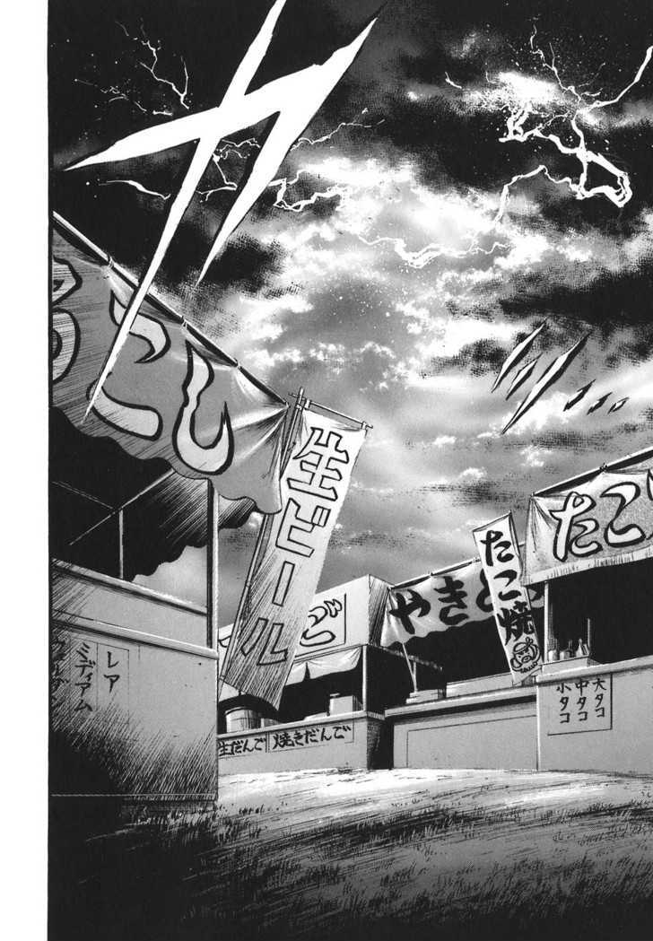 Sora No Otoshimono Chapter 25 page 20 - 