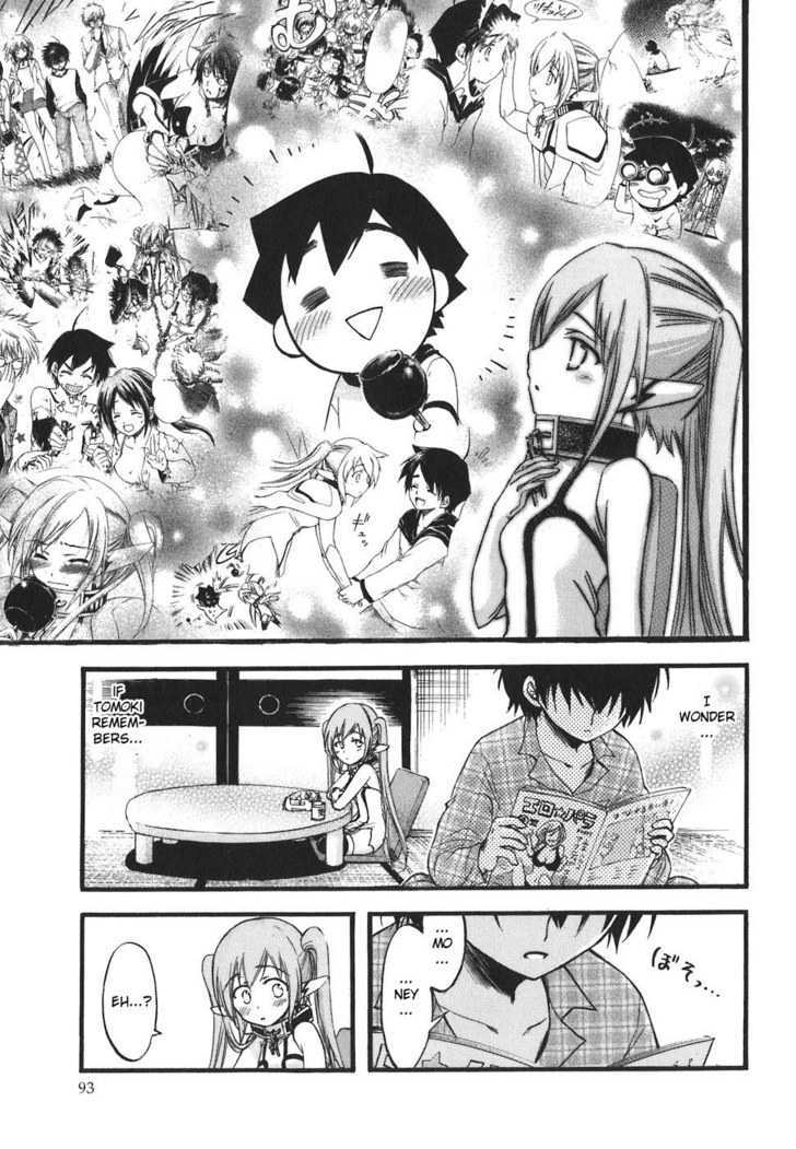 Sora No Otoshimono Chapter 25 page 3 - 