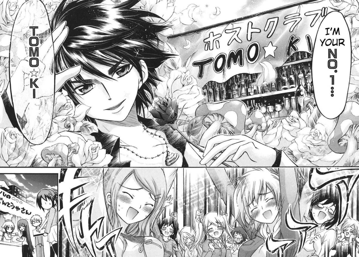 Sora No Otoshimono Chapter 25 page 22 - 