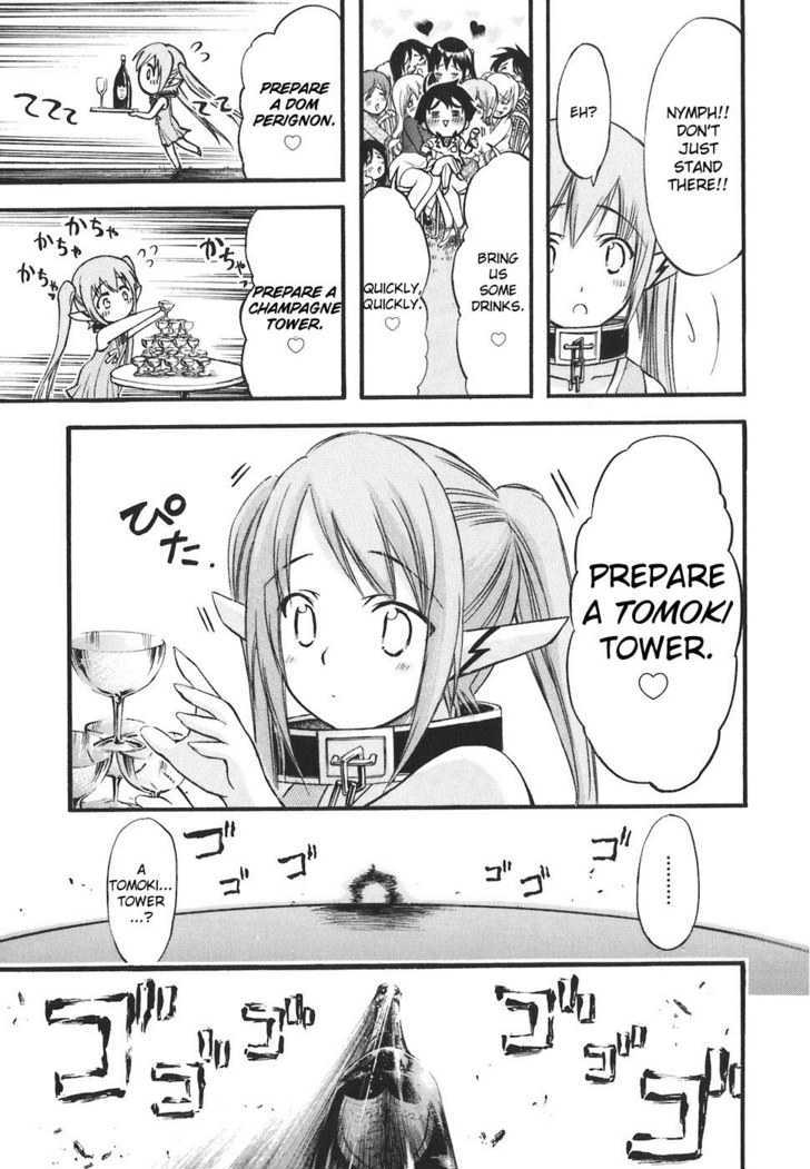 Sora No Otoshimono Chapter 25 page 24 - 