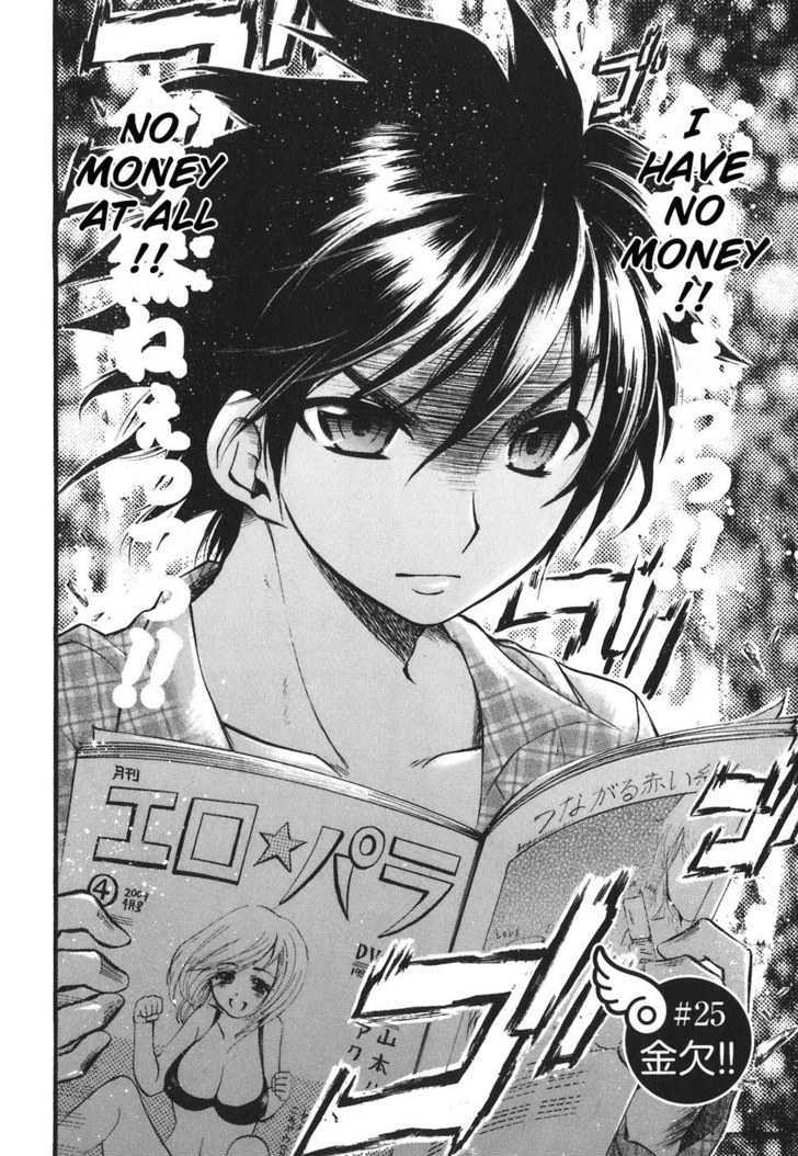 Sora No Otoshimono Chapter 25 page 4 - 