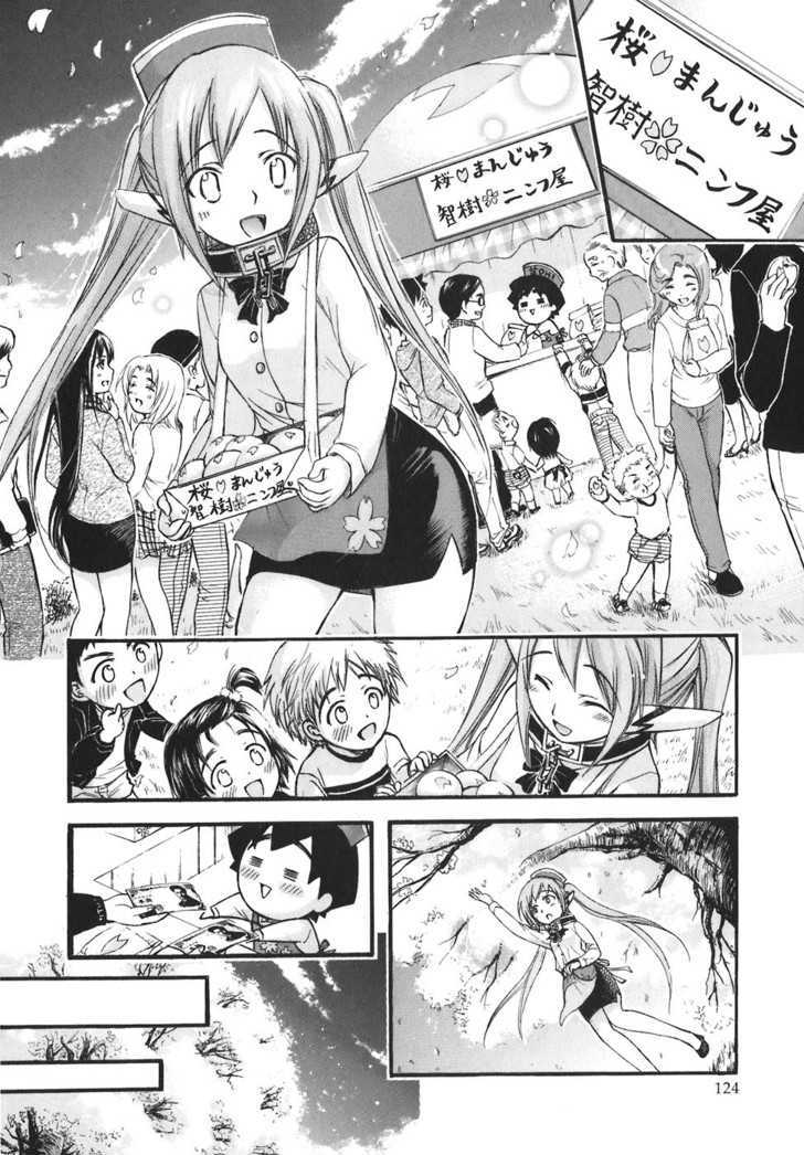 Sora No Otoshimono Chapter 25 page 32 - 