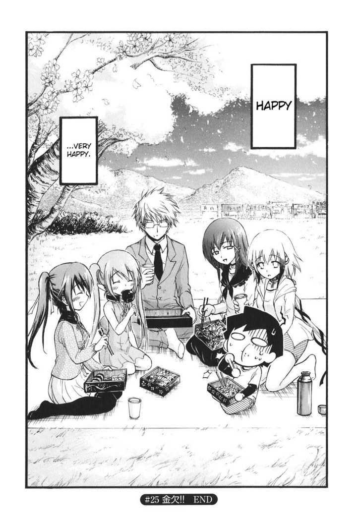 Sora No Otoshimono Chapter 25 page 38 - 