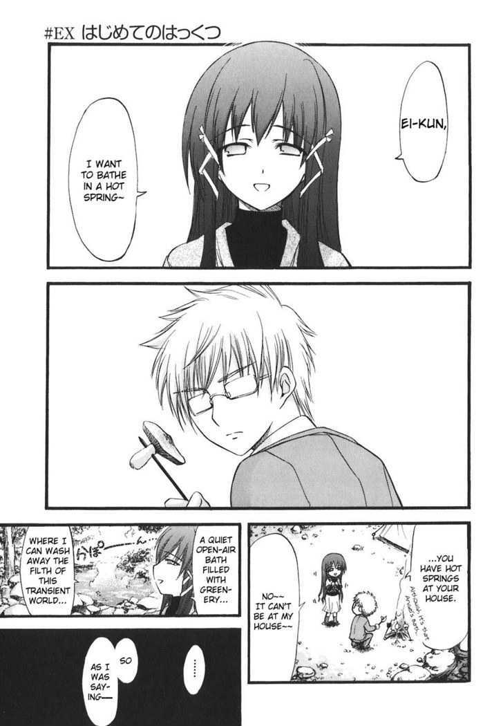 Sora No Otoshimono Chapter 26.5 page 1 - 