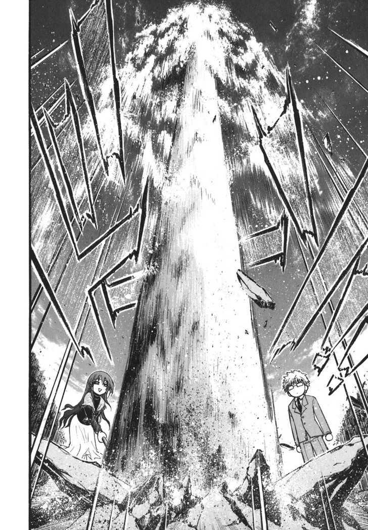 Sora No Otoshimono Chapter 26.5 page 12 - 