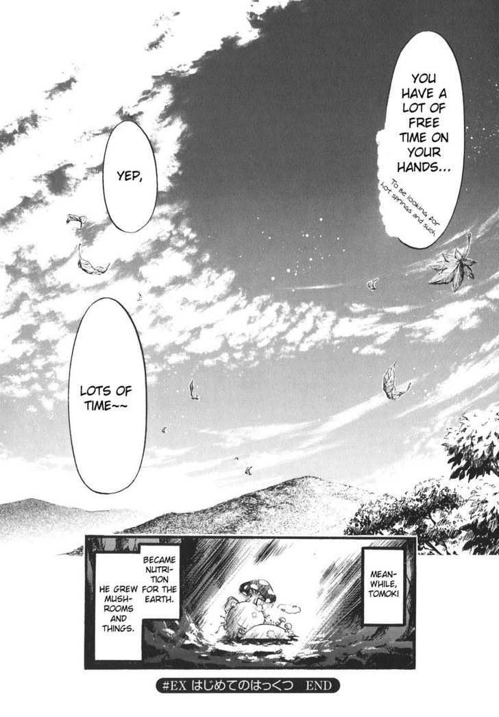 Sora No Otoshimono Chapter 26.5 page 15 - 