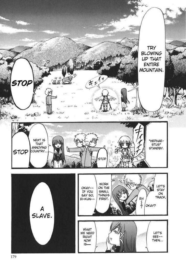 Sora No Otoshimono Chapter 26.5 page 5 - 