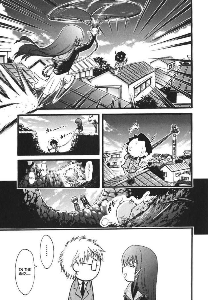 Sora No Otoshimono Chapter 26.5 page 7 - 