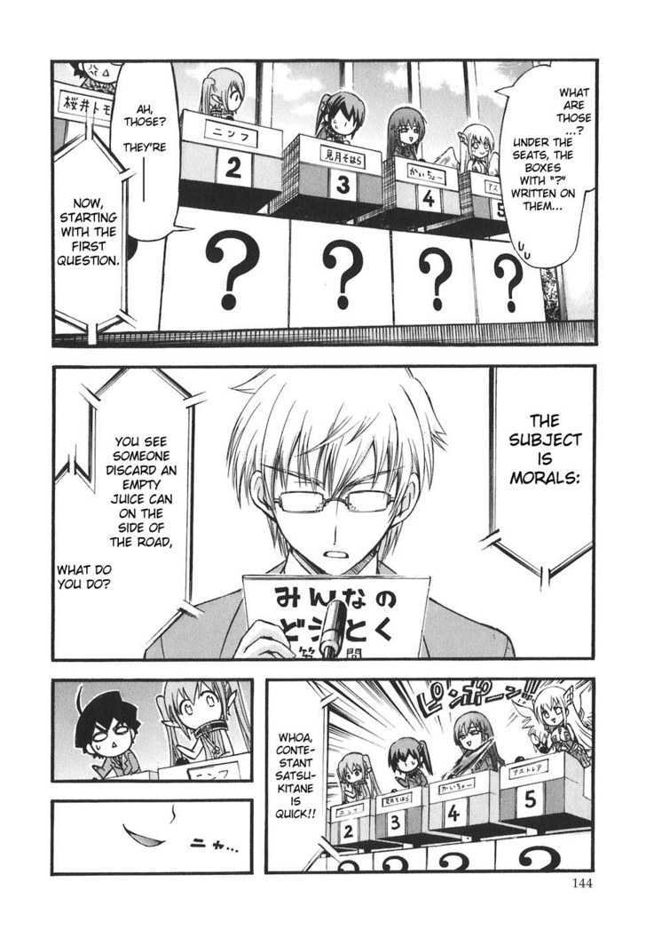 Sora No Otoshimono Chapter 26 page 12 - 