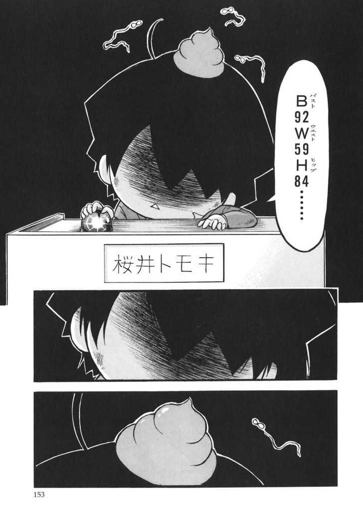 Sora No Otoshimono Chapter 26 page 21 - 