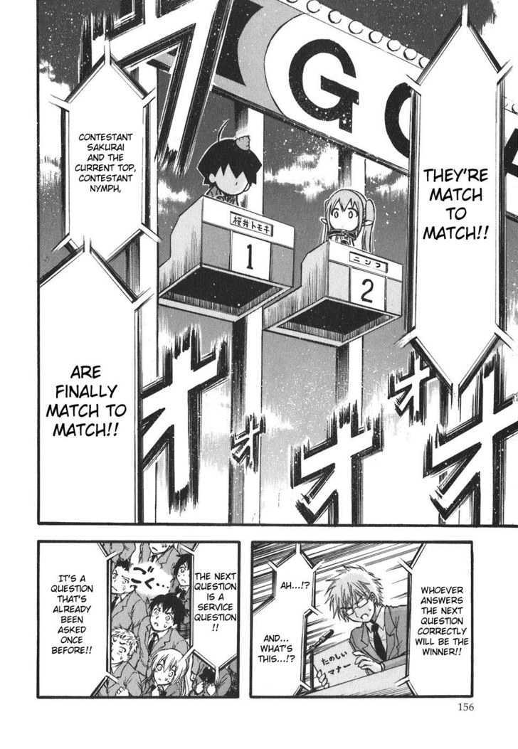 Sora No Otoshimono Chapter 26 page 24 - 