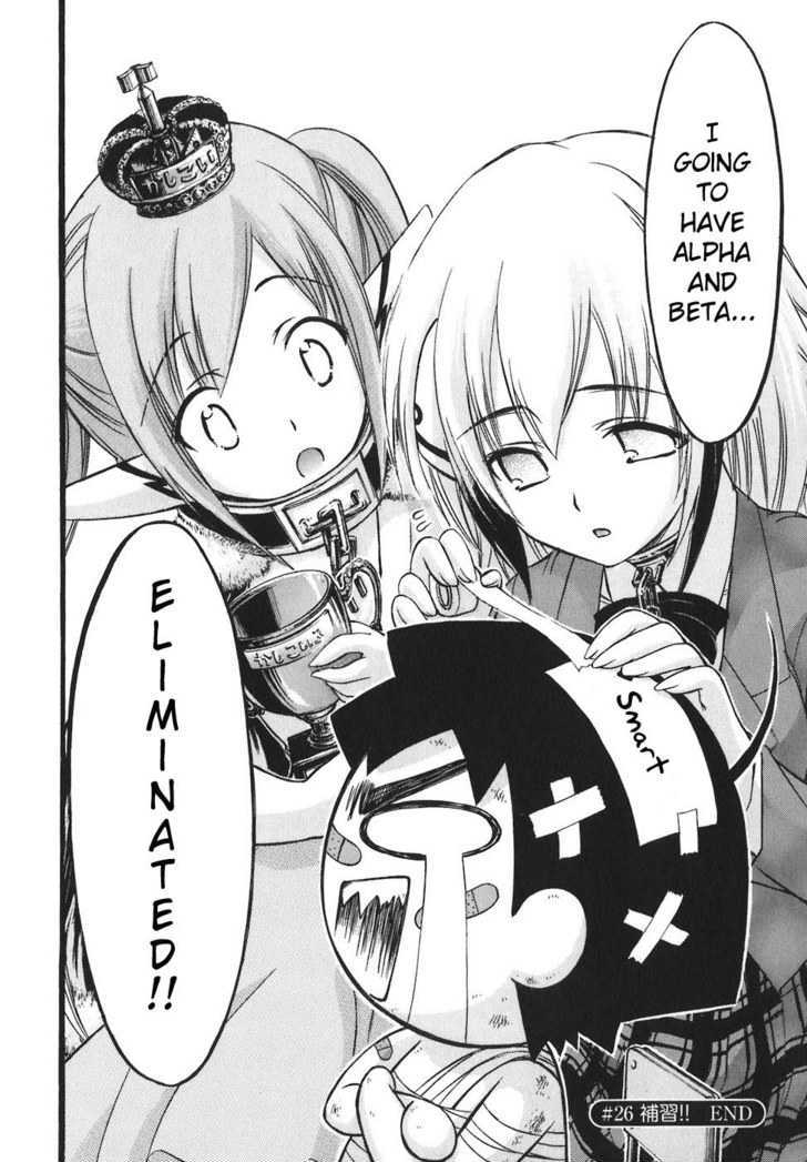 Sora No Otoshimono Chapter 26 page 40 - 