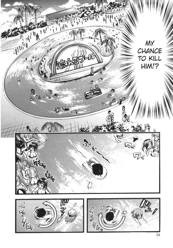Sora No Otoshimono Chapter 27 page 29 - 