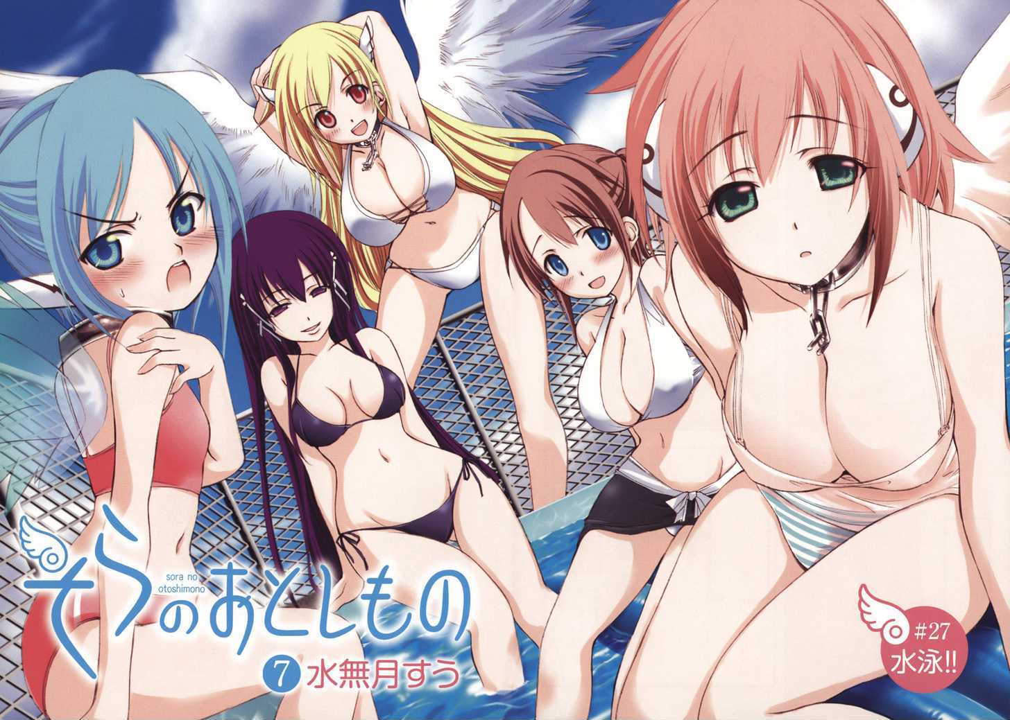Sora No Otoshimono Chapter 27 page 8 - 