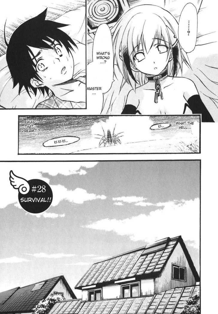 Sora No Otoshimono Chapter 28 page 5 - 