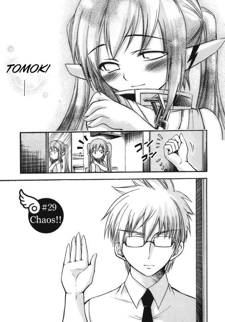 Sora No Otoshimono Chapter 29 page 3 - 