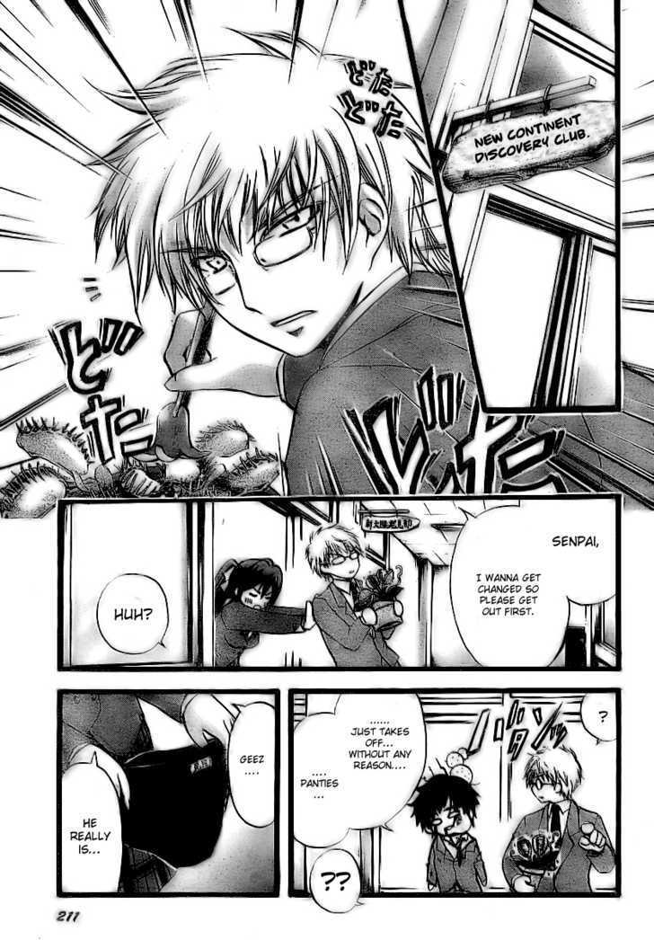 Sora No Otoshimono Chapter 3 page 16 - 